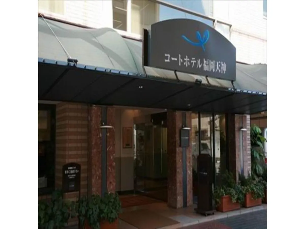 Court Hotel Fukuoka Tenjin - Vacation Stay 42333V  Fukuoka (Fukuoka)